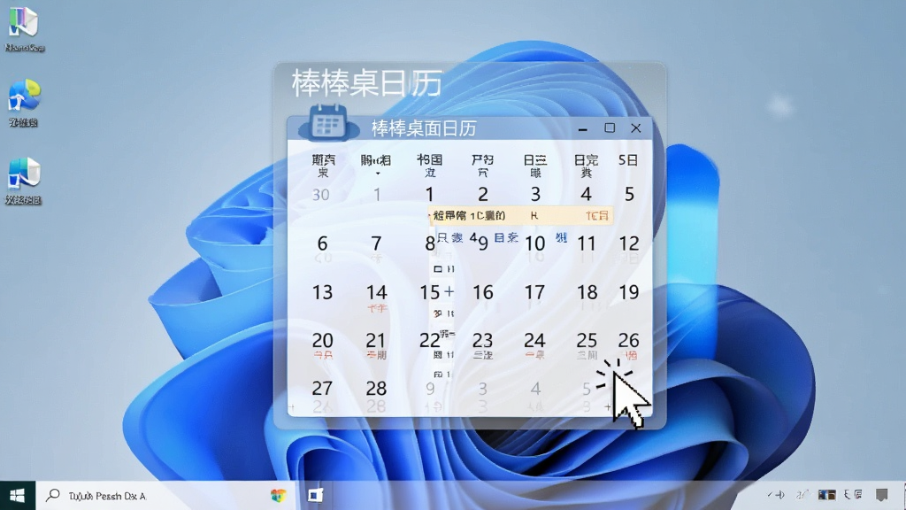 一张软件功能展示图,画面中