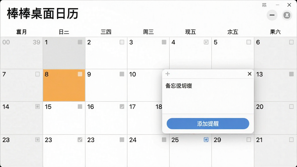 一张