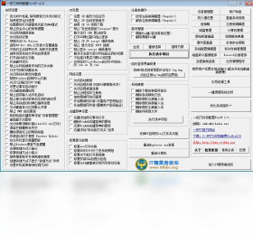 һ�ѵ��ռ�����ForXP �Ż��̳� ��׿��
