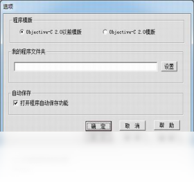 Objective for Windows����ʵ��ϵͳ �������� ��׿��