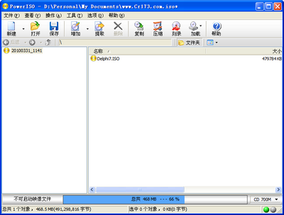 PowerISO��ͼ0