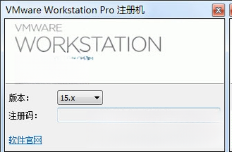 VMware Workstation Pro ���İ������������ͼ0