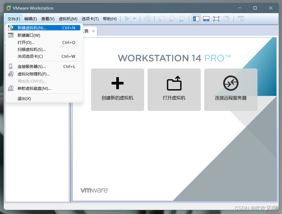 VMware Workstation Pro ����������򵼽�ͼ