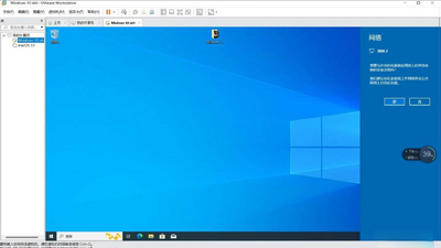 VMware Workstation Pro ���İ������������ͼ1
