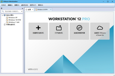 VMware Workstation Pro ���İ������������ͼ3