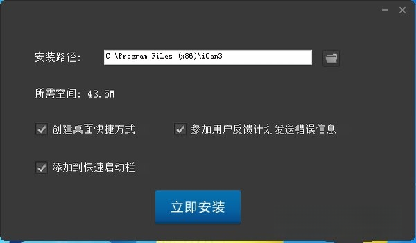 56iCan3��ͼ