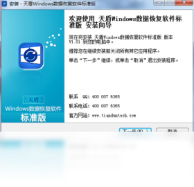 ���Windows���ݻָ����� �����̳�