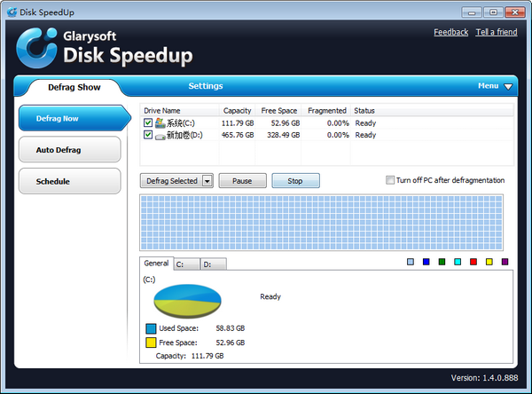 Disk SpeedUp ��׿�� �����������߽����ͼ