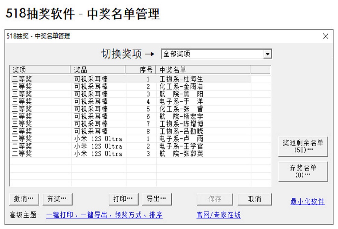 518�齱���� �������� ��׿��