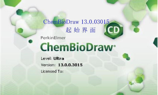ChemBioDraw Ultra 导出 高清 图片 安卓版