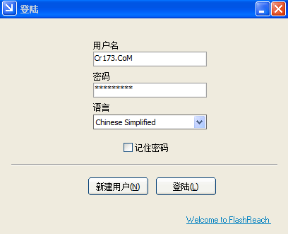 文件保护专家截图