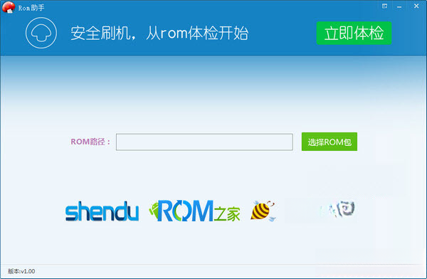 ROM���ֽ�ͼ