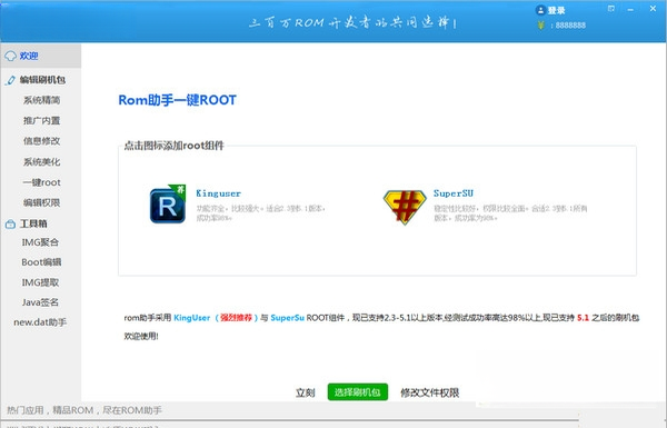 ROM���ֽ�ͼ
