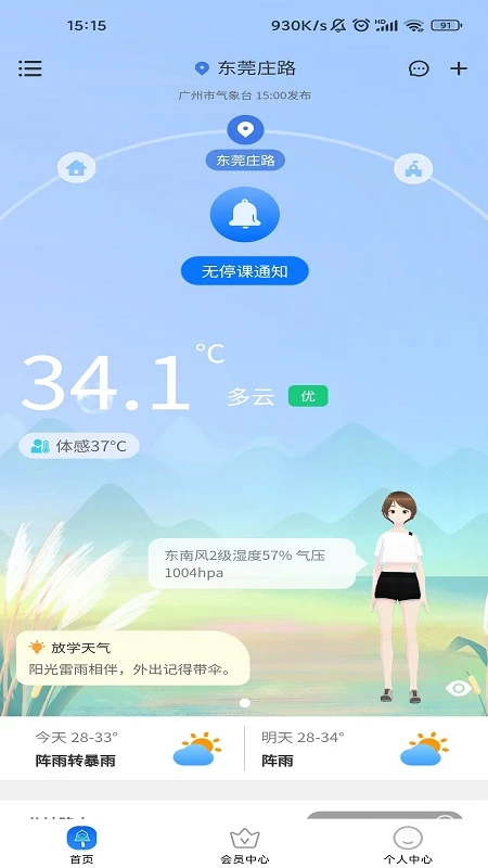 ͣ�����ͼ