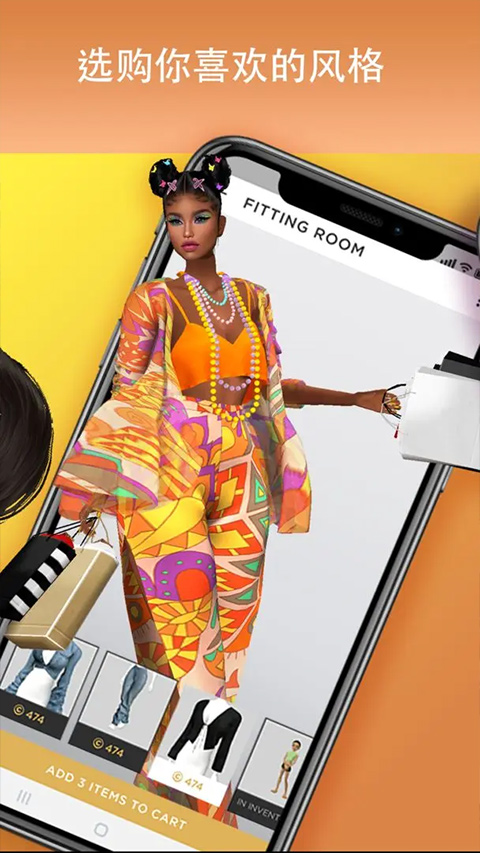 IMVU ��׿�� ��ɫ��������