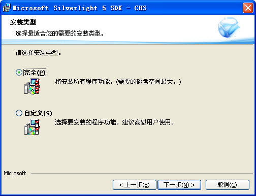 ΢��SilverlightMicrosoft Silverlight��ͼ