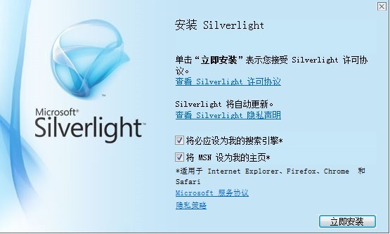 Microsoft Silverlight �����ͼ ��׿��