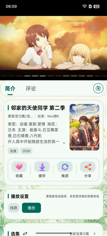 Nivii�����ٷ������ͼ