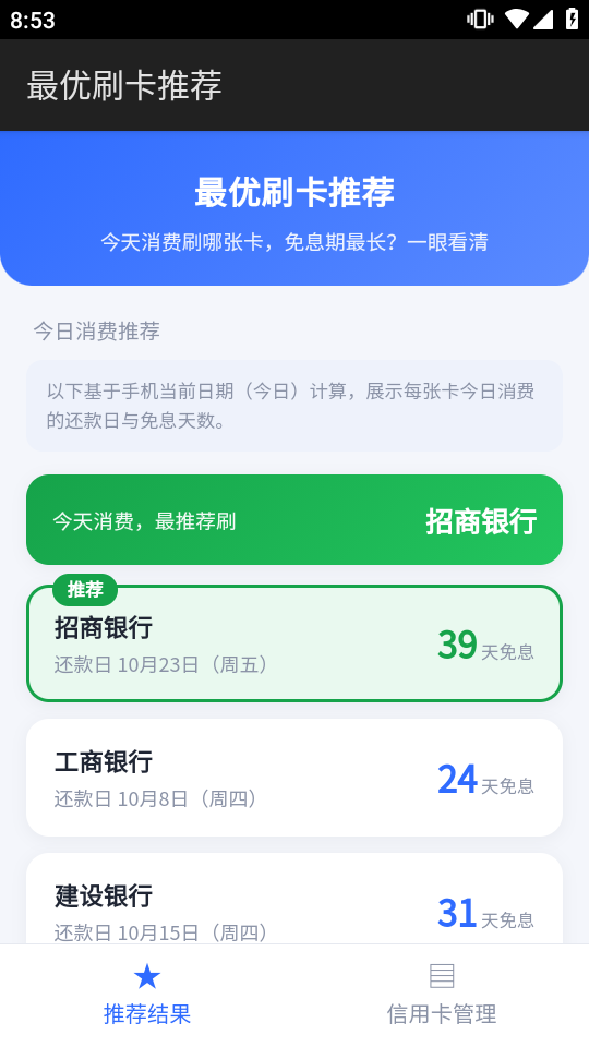 ����ˢ���Ƽ�������ͼ