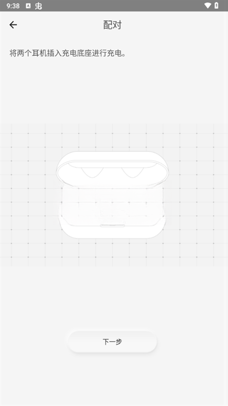 ���¶���app(Technics Audio Connect)