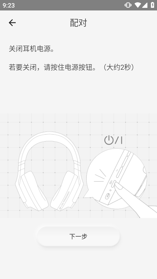 ���¶���app(Technics Audio Connect)��ͼ