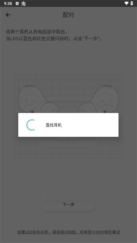 ���¶���app(Technics Audio Connect)