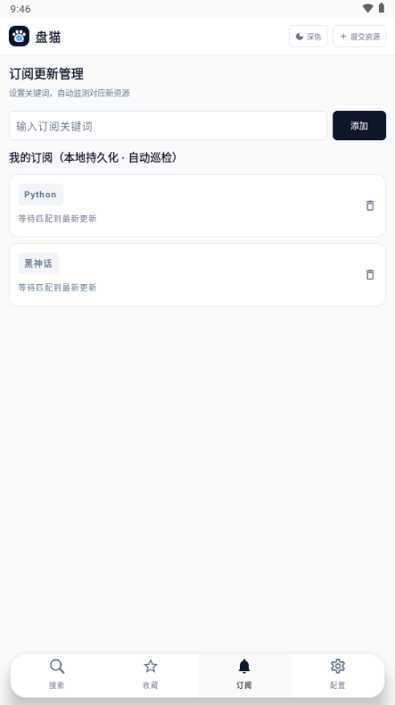 ��èapp�ٷ������ͼ