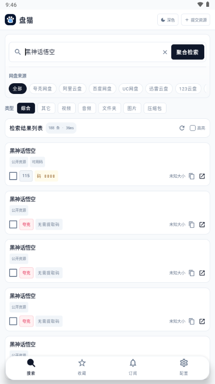 ��èapp�ٷ������ͼ