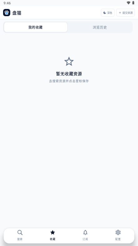 ��èapp�ٷ������ͼ
