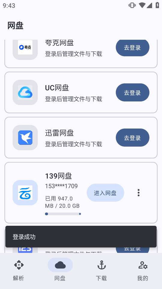 NexusLink���̵�ַ������ͼ