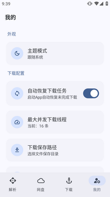 NexusLink���̵�ַ������ͼ2
