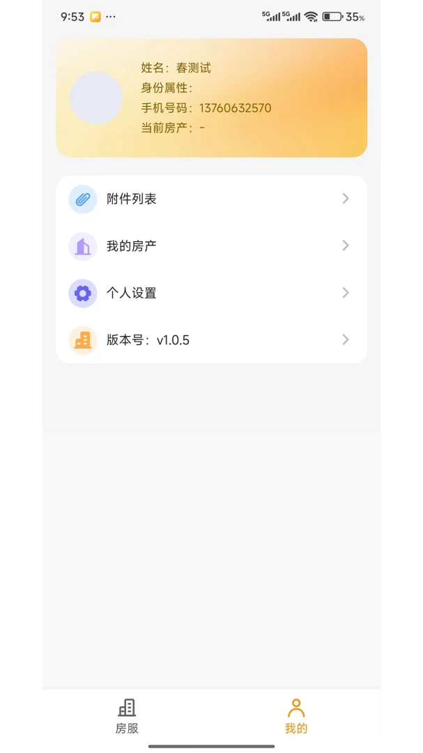 �㾰�����Ľ�ͼ