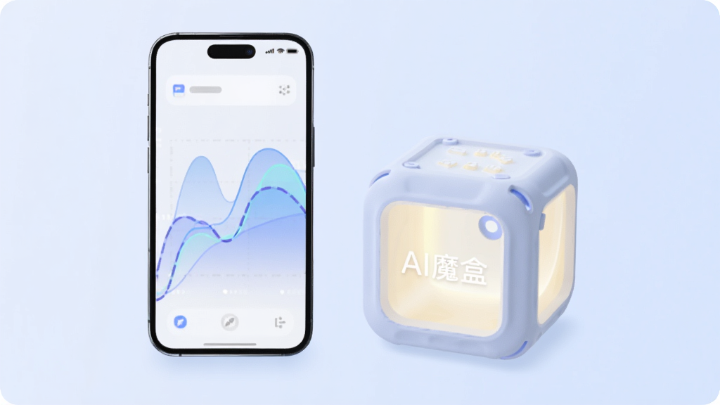 画面中央是一部手机和一个发光的轻量级盒子,盒子标有“AI魔盒”字样,手机屏幕上显示流畅运行的曲线图,背景为淡蓝色渐变,布局为手机与盒子并排,风格为科技简约插画,细节柔和,画质干净,无多余元素