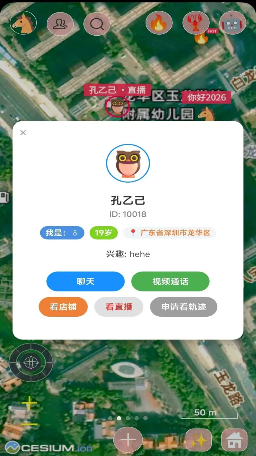 AI魔盒截图