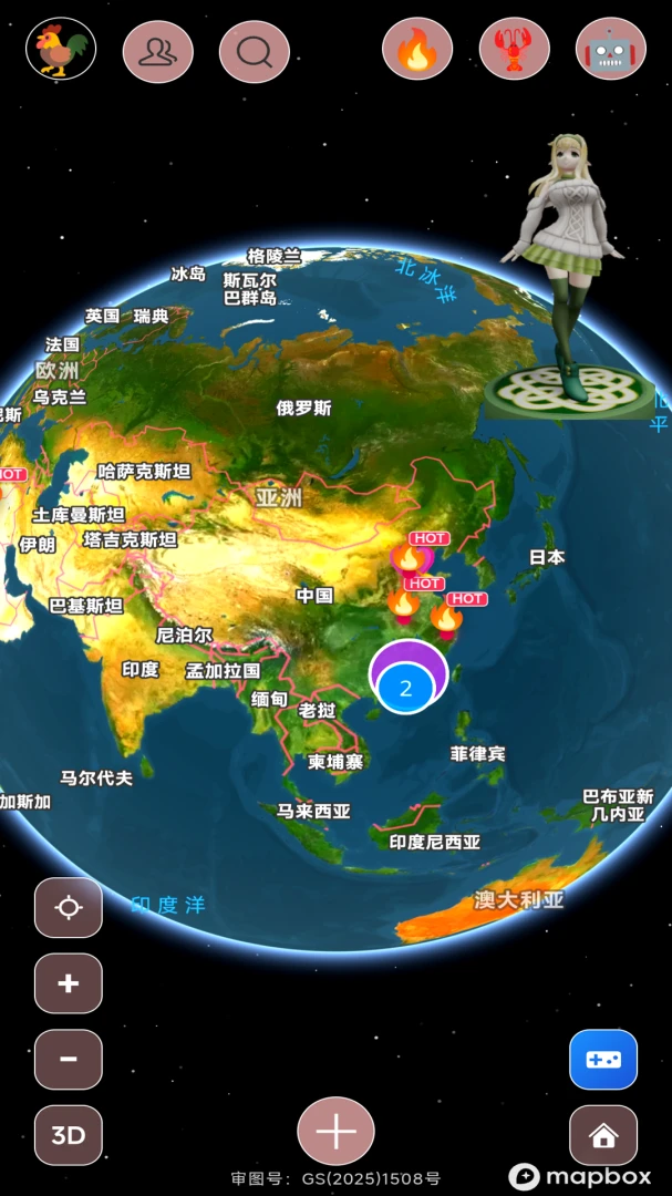 AI魔盒截图
