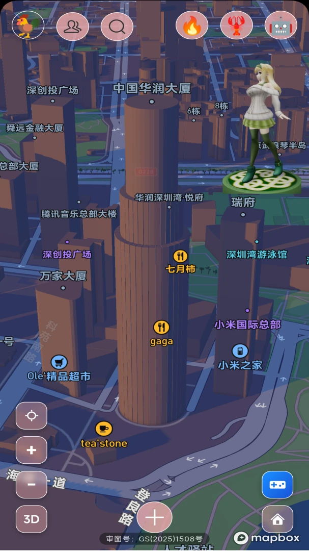 AI魔盒截图