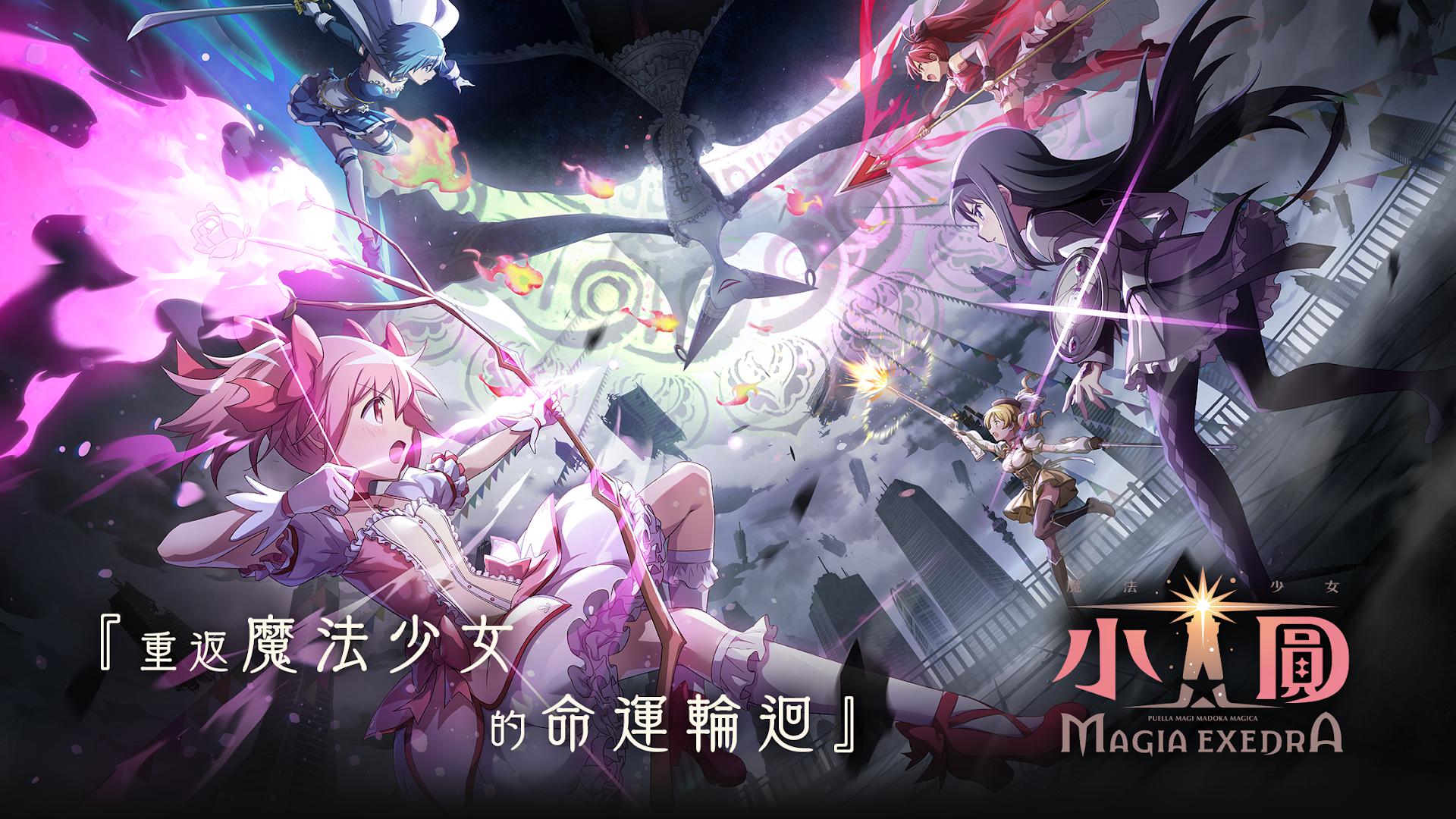 魔法小麟 安卓版 操作界面