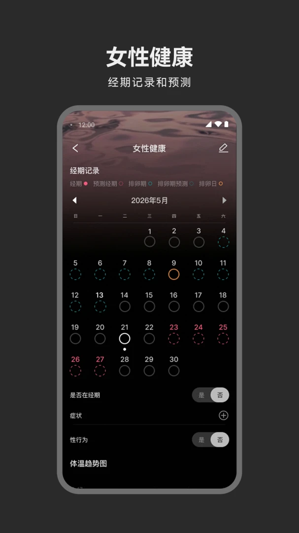 魔法小麟截图