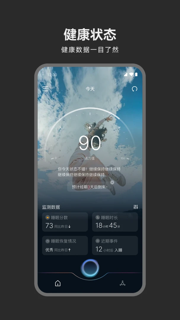 魔法小麟截图