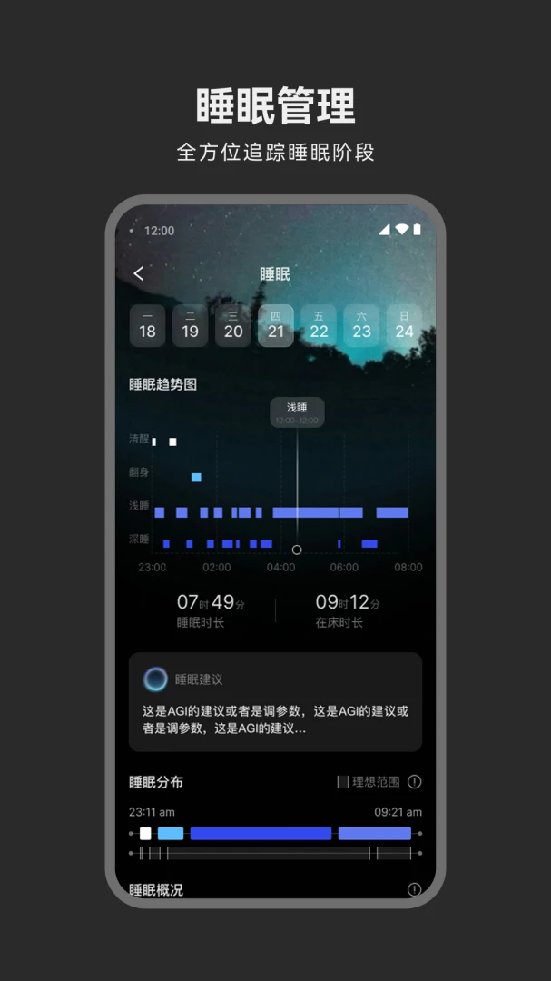 魔法小麟截图