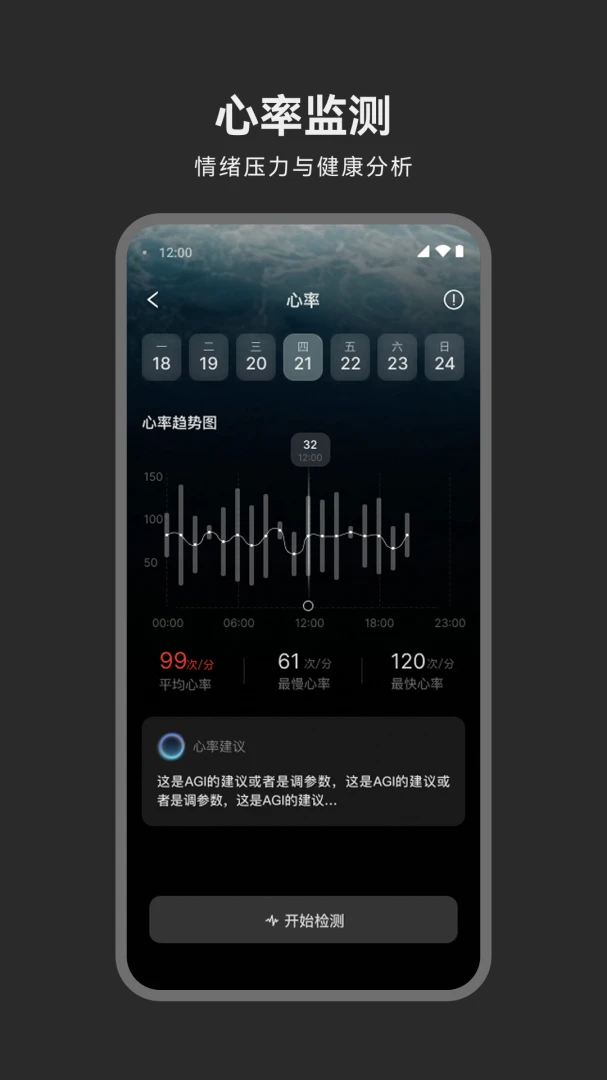 魔法小麟截图