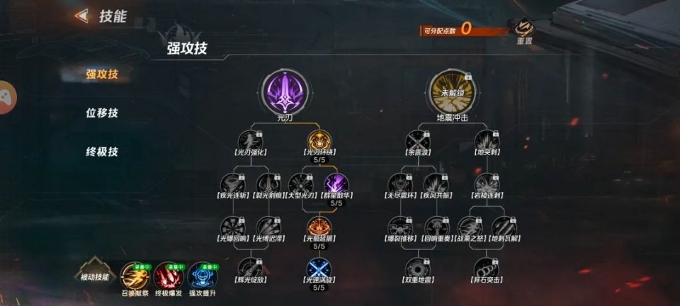 代号暗火手游手机版截图