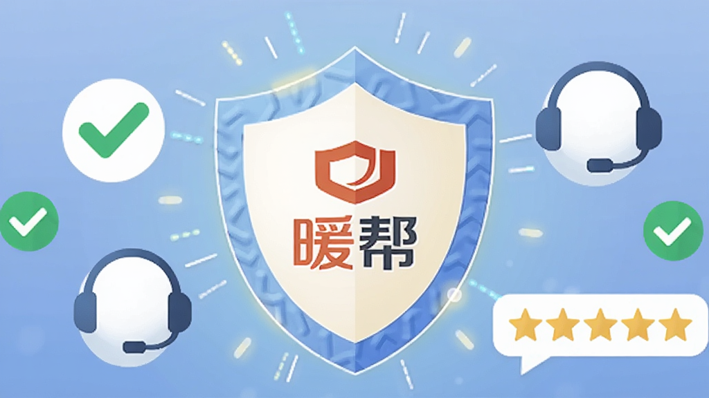 һ�����ְ�ȫ��������Ĳ廭������������һ������Ķ��ƣ�������ӡ��ů���Logo��������Χ�����ŶԹ�ͼ�ꡢ�ͷ�����ͼ������Ǻ���ͼ�ꡣ��������͵���ɫ���䡣����Ϊ���й�ͼ�����Ϊ��ƽ��ʸ���廭��ϸ�ڰ��������ϵ�������Χ�ƵĹ�㡣���ʸ��壬�ɾ����޶���Ԫ�ء�