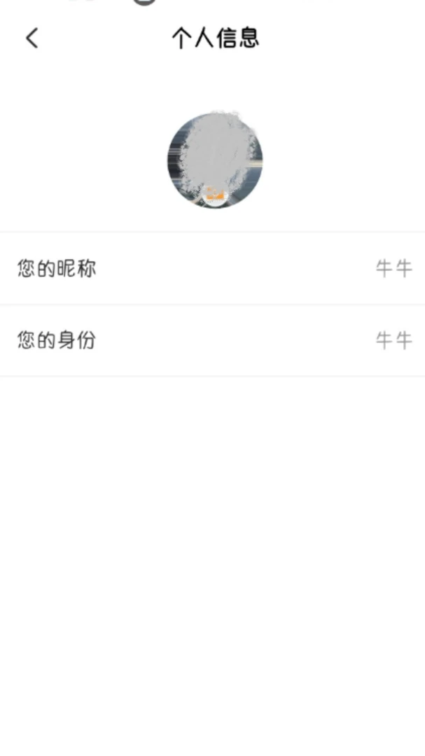 小卜克截图