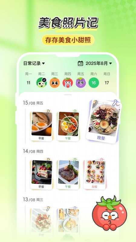 小卜克 安卓版 官方下载