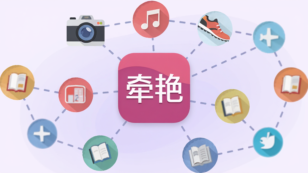 һ�ű�ƽ�����Ĳ廭�����������ǡ�ǣ�ޡ�Ӧ�õ�ͼ�꣬��Χ�����Ŵ�����ͬ��Ȥ��ͼ�꣬��������������˶�Ь���鱾�ȣ�ͼ��֮�����������ӣ��γ�һ������״�ṹ������Ϊ��͵Ľ�����ɫ�����ʸɾ�������������Ԫ��