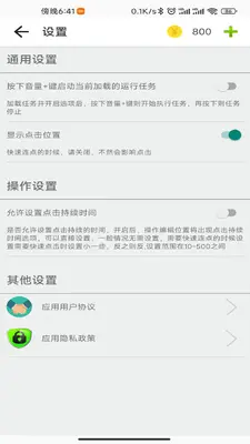 ָ�����ֽ�ͼ3