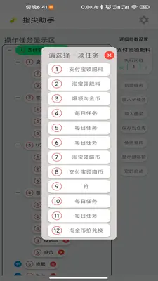 ָ�����ֽ�ͼ4