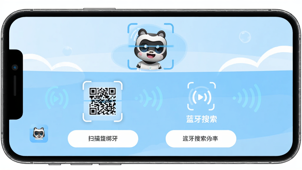 СԳ�����豸App�豸�󶨽��棬����Ϊ�ֻ���Ļ��ʾɨ���ά���������������ְ󶨷�ʽ������Ϊ�Ϸ���ͼ�·�������ť���Ű���жԳƣ����Ϊ���½�����ǳ��ɫ����ϸ�ڰ����豸ͼ�ꡢɨ������Ӷ��������ʸ��壬�ɾ����޶���Ԫ��