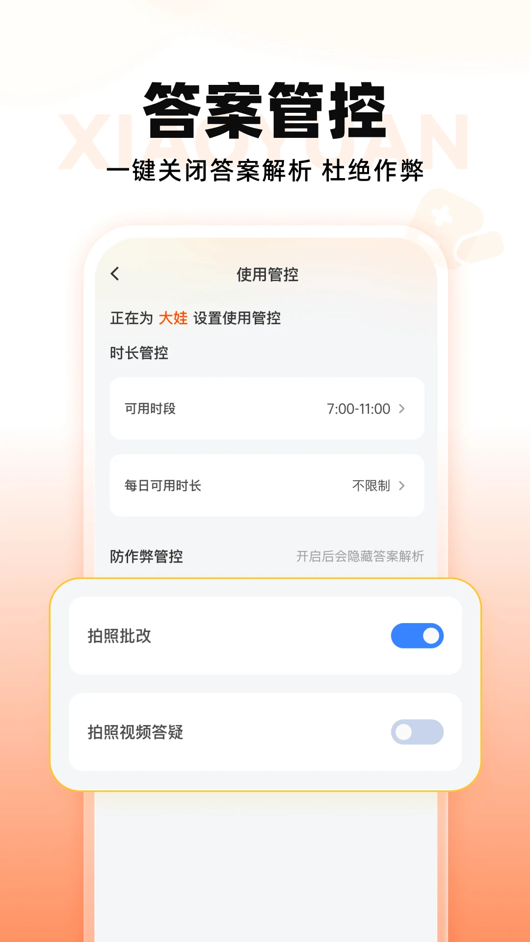 СԳ�����豸��ͼ